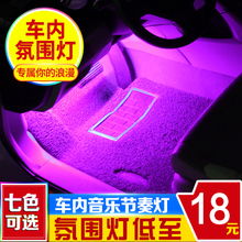 2024热门LED氛围灯推荐 汽车、摩托改装必看及配件选购指南